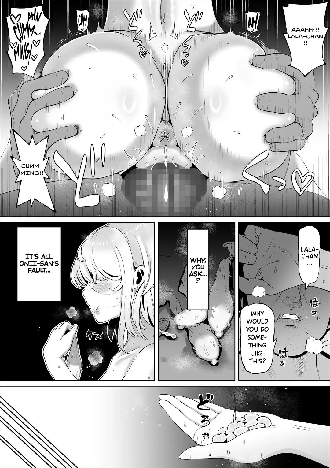 Wife's Younger Sister Chapter 2000 Page 11